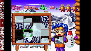 PlayStation - Douga de Puzzle! Puppukupu (1995) - YouTube