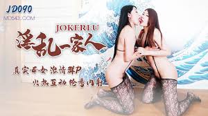 内射母女• 线上看- 免费情色成人视频- Pornlulu