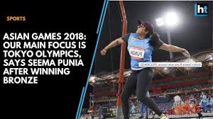 We have to wait and see until the second qualification group results for the final qualification. Asian Games 2018 Our Main Focus Is Tokyo Olympics Says Seema Punia After Winning Bronze Youtube