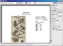 Kg Chart For Cross Stitch Cross Stitch Communication