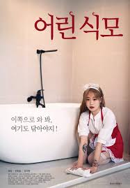 Young Maid 2019 Full Movies Free New Movies Free Movies