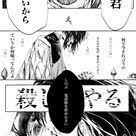さんおく on twitter 今日からは生えても芽吹いても仙人草 鬼滅の刃 胡蝶しのぶ しのぶ イラスト イラスト 滅