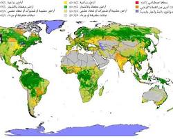Image of توزيع الموارد الزراعية في العالم