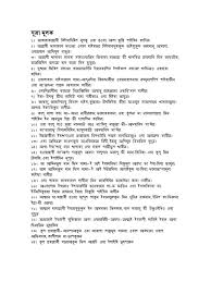 Maybe you would like to learn more about one of these? Surah Al Mulk Full In Bangla Pdf