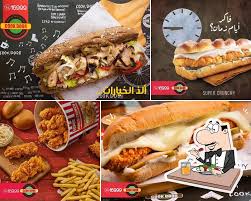 The fastest, cleanest method is the spray gun technique. Cook Door ÙÙÙ Ø¯ÙØ± Restaurant Tanta Restaurant Reviews