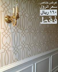 الأختيار الأول للديكور Firstoptionhail Twitter