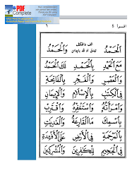 Pdf archive riza free download borrow and streaming internet archive. Buku Iqra 5