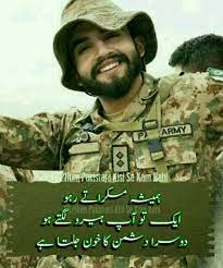 Pin On Pakistan S Forces