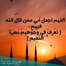 6 328 просмотров 6,3 тыс. Ø¯Ø¹Ø§Ø¡ Ù„Ø§Ø¨ÙŠ Ø§Ù„Ù…ØªÙˆÙÙŠ ÙÙŠ Ø±Ù…Ø¶Ø§Ù† Ù…ÙˆØ³ÙˆØ¹Ø© Ù†Øª