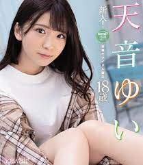 Yui Amane Blu-ray August25 Released 2Hours40Minutes RegionA Japan | eBay