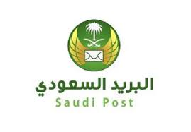 Usa company executive email address. Saudi Arabia Considering Postal Privatisation Plan Post Parcel