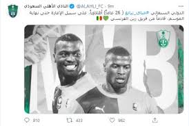 يسابق الأهلاويون الزمن للحاق بتسجيل اللاعب البرازيلي أوزفالدو قبل إغلاق فترة الانتقالات الشتوية التي تنتهي بعد غد الأحد، بحيث لا يمكن لأي ناد قيد لاعب بعد ذلك، وكانت إدارة. Ø§Ù„Ø£Ù‡Ù„ÙŠ Ø§Ù„Ø³Ø¹ÙˆØ¯ÙŠ ÙŠØ¶Ù… Ø§Ù„Ø³Ù†ØºØ§Ù„ÙŠ Ù†ÙŠØ§Ù†Ø¬ Ø¹Ù„Ù‰ Ø³Ø¨ÙŠÙ„ Ø§Ù„Ø¥Ø¹Ø§Ø±Ø© Ø§Ù„ÙŠÙˆÙ… Ø§Ù„Ø³Ø§Ø¨Ø¹
