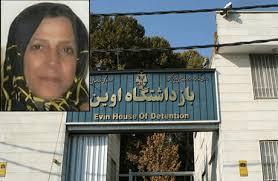 For faster navigation, this iframe is preloading the wikiwand page for إيفين هوفلاند. ÙØ§Ø·Ù…Ù‡ Ø¶ÙŠØ§Ø¦ÙŠ Ø¢Ø²Ø§Ø¯ ÙŠØªÙ… Ù†Ù‚Ù„Ù‡Ø§ Ø¥Ù„Ù‰ Ø¹Ù†Ø¨Ø± Ø§Ù„Ù†Ø³Ø§Ø¡ ÙÙŠ Ø³Ø¬Ù† Ø¥ÙŠÙÙŠÙ† Ù„Ø¬Ù†Ø© Ø§Ù„Ù…Ø±Ø£Ø© ÙÙŠ Ø§Ù„Ù…Ø¬Ù„Ø³ Ø§Ù„ÙˆØ·Ù†ÙŠ Ù„Ù„Ù…Ù‚Ø§ÙˆÙ…Ø© Ø§Ù„Ø¥ÙŠØ±Ø§Ù†ÙŠØ©