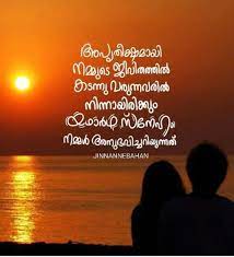 We did not find results for: Pin By Sandia Caine On Yes Good Life Quotes Malayalam Quotes Life Quotes