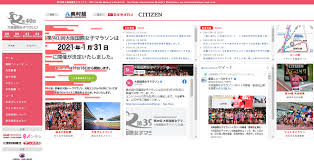 東京オリンピック女子マラソン（札幌） 2021年8月7日 7時00分 スタート。(フル) スタート / フィニッシュ : å¤§é˜ªå›½éš›å¥³å­ãƒžãƒ©ã‚½ãƒ³ 2021 æ‹›å¾…é¸æ‰‹ä¸€è¦§ ã‚¨ãƒ³ãƒˆãƒªãƒ¼ãƒªã‚¹ãƒˆ