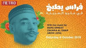 Firas Yatbokh at Metro Al Madina