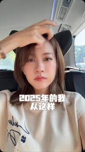 2025念的第一天, 换了一个头发, 很相信 @hairmonystudio 造型师的手艺, 剪发 @angie_hairmonypublika ,  染发设计 @tiffany.hairmonypublika , 我完全没给意见 都是请她们帮我打造, 我在KL寻寻觅觅很多年, 自从找到他们之后,  我就再也没换saloon了, 如果大家有时间 一定要去那里至少洗个头试试看, 他们的椅子是按摩椅, ...