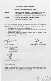 Ipta kini dikenali sebagai ua (universiti awam) yang terdiri dari 20 ua yang dikategorikan seperti berikut Universiti Malaysia Sabah Borang Pengesahan