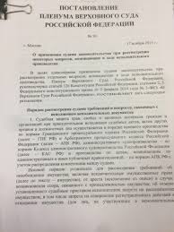 Sudebnye Pristavy Tvoryat Chto Hotyat Pikabu