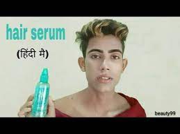 Aaiye jaan lete hain pappu se hair serum kya hai aur hair serum lagane se kya kya hota hai aur hair serum kaise lagaye hair. Hair Serum Kaise Lagaye Aur Hair Serum Kya Hai Hindi Review Youtube