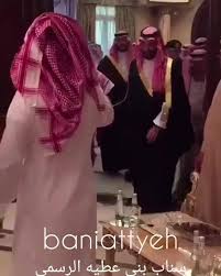 قبيلة بني عطية زيارة سمو ولي العهد محمد بن سلمان ال سعود