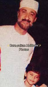 Rare Sultan Haitham Photos from Nawal bint Tariq