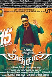 A police officer, deepak, retires after losing his right leg in an accident. Subtitles Anjaan Subtitles English 1cd Srt Eng