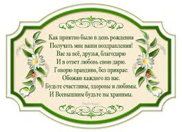 играть в симс 4 без регистрации бесплатно без смс Blagodarnost Za Pozdravleniya V Stihah 2 Den Rozhdeniya Pozdravitelnye Otkrytki S Dnem Rozhdeniya