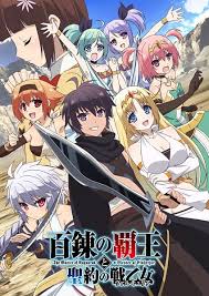 Let the ragnarok battles begin. Hyakuren No Haou To Seiyaku No Valkyria Myanimelist Net