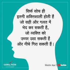 Pin On Motivational Quotes