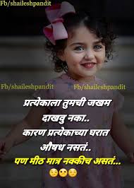 Maybe you would like to learn more about one of these? Blackmanstore Hindi Good Morning Quotes Crush Quotes Funny True Friendship Quotes