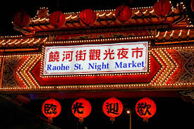 Ximending · formosa boulevard mrt station kaohsiung · kenting · cks memorial hall · national palace museum (taiwan) — taipei, taiwan · jiufen old street · alishan. Things To Do In Taipei Taiwan Tips On Attractions Food And Best Hotels