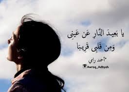 أقبل الليل ياحبيبي أقبل الليل و ن اد ان ي حنيني يا حبيبي و س ر ت ذ ك ر اك ط ي ف ا ه ام ف ى ب ح ر ظ ن ون ي ينشر الم اض ى ظ ل Funny Pictures Photo Romance