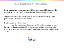 Pembentukan masyarakat majmuk di malaysia bermula apabila kemasukan migran daripada luar. Ilmu Pengenalan Pengertian Konsep Ilmu Kedudukan Ilmuancendikiawan Disisi