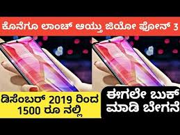 Pin On Phone