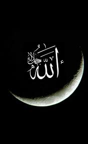 Desertrose Allah Seni Kaligrafi Kaligrafi Islam Kaligrafi