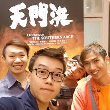 Congratulations to the Casts & Crews of “Legends of the Southern Arch”!