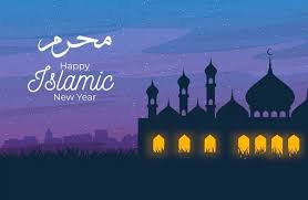 Tahun baru islam 1 muharram 1442 h memang jatuh pada hari kamis (20/8). Kutipan 6 Kata Ucapan Selamat Tahun Baru Islam Dalam Bahasa Inggris 1 Muharram 1442 Hijriyah Portal Jember