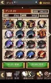 逆転オセロニア ゲームuiブログ オセロニア ゲームui ゲーム