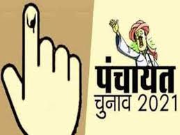 The mas(s) in we's planning, technical & secretariat teams would like to thank our panelists, moderators, discussants, the media for highlighting this. Uttar Pradesh Panchayat Election 2021 à¤ª à¤š à¤¯à¤¤ à¤š à¤¨ à¤µ 2021 First Phase Voting In Uttar Pradesh Panchayat Election 2021 In 18 Districts à¤¯ à¤ª à¤® à¤ª à¤š à¤¯à¤¤ à¤š à¤¨ à¤µ à¤• à¤†à¤— à¤œ à¤†à¤œ 18 à¤œ à¤² à¤® à¤¹ à¤— à¤ªà¤¹à¤²