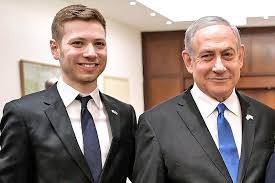 275 fälle von myokarditis unter geimpften in israel. Netanjahus Sohn Wegen Tweets Zu Protesten Vor Gericht News Orf At