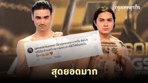 10 fight 10 ซีซั่น 2 คู่ที่ทุกคนรอคอย แน็ก ชาลี เจมส์ กิจเกษม 10 fight 10ปล่อยหมัดรัว ซัดแบบจัดหนัก จนเลือดพุ่ง บอกเลยคู่นี้ไม่ได้มีดีแค่. à¹€à¸ˆà¸¡à¸ª à¹‚à¸œà¸¥ à¸„à¸­à¸¡à¹€à¸¡à¸™à¸• à¹à¸™ à¸ à¸«à¸¥ à¸‡à¸„à¸§ à¸²à¸Š à¸¢à¸¨ à¸ 10 Fight 10