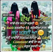 Sardarniii Lovefriends Best Friendship Quotes Bff Quotes Attitude Quotes
