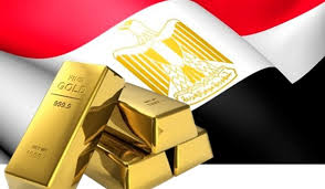 مصر على الخريطة العالمية لتعدين الذهب-الهيئة العامة للإستعلامات
