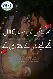 See more ideas about romantic poetry, poetry, romantic. Love Poetry Urdu Romantic Best Love Romantic Poetry Urdu Images Sms