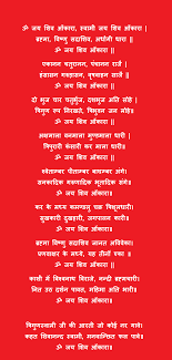Shiv Aarti In Hindi Shivji Ki Aarti à¤¶ à¤µ à¤à¤°à¤¤ à¥ à¤à¤¯ à¤¶ à¤µ à¤ à¤ à¤° O bhole mahadeva o bhole mahadeva bhashm tann re ramaye ho dudh chadhaye dahi sharkra madhu ghee se snaan karaye bhaang aur meethai ho tum ko bhaaye mahashivratri jag mein mann se manaye har bhola har har mahadev. shiv aarti in hindi shivji ki aarti
