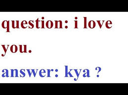 That is why you need to ask a few questions about love. Make Joke Of Love Question I Love You Answer Kya Youtube