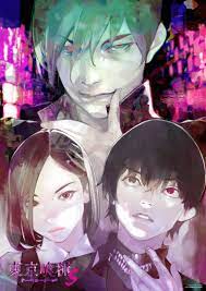 By Ishida Sui Tokyo Ghoul Manga Tokyo Ghoul Sasaki Tokyo Ghoul