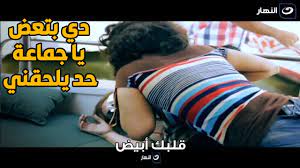 سما المصري بتعجن ريهام سعيد تحتها و ريهام سعيد قاعدة بتصوت من كتر العض -  YouTube