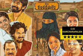 C O Kancharapalem Review A Refreshing Tale With A Unique Voice Telugu Movies Music Reviews And Latest News Internet archive html5 uploader 1.6.4.